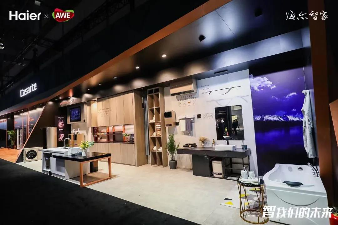 2021年卡薩帝新品發布會 高端家電全景式解決方案