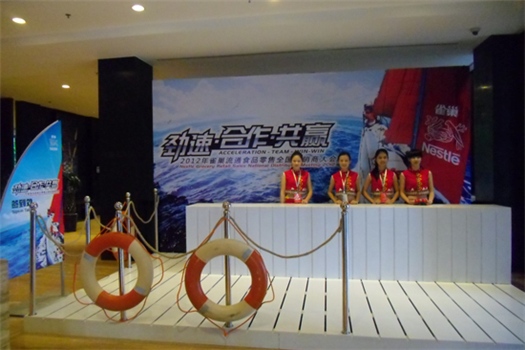 2012年雀巢經銷商會議