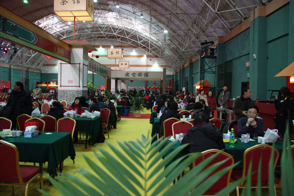 中國民生銀行總行機關黨委聯誼會