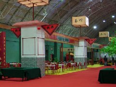 中國民生銀行總行機關黨委聯誼會-上海聯誼會策劃公司