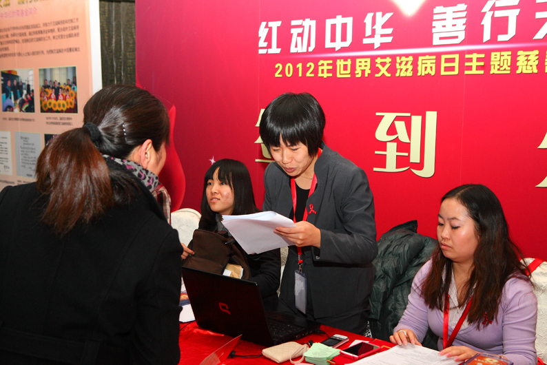 紅動(dòng)中華 善行天下&mdash;&mdash;&mdash;&mdash;2012年世界艾滋病日主題慈善晚會(huì)