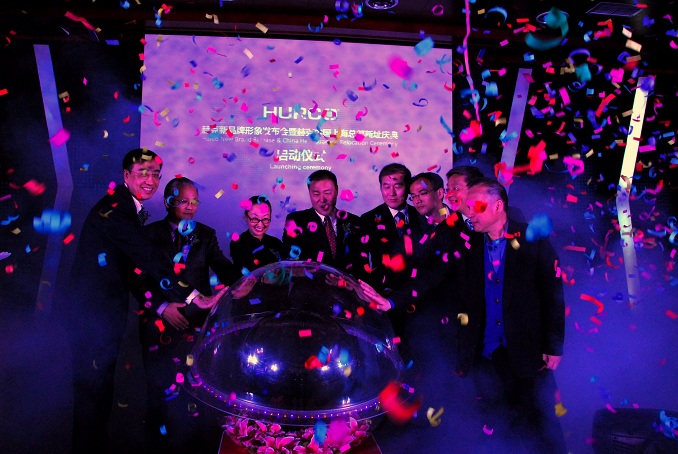 赫克新品形象發(fā)布會(huì)暨赫克中國(guó)上海總部新址慶典