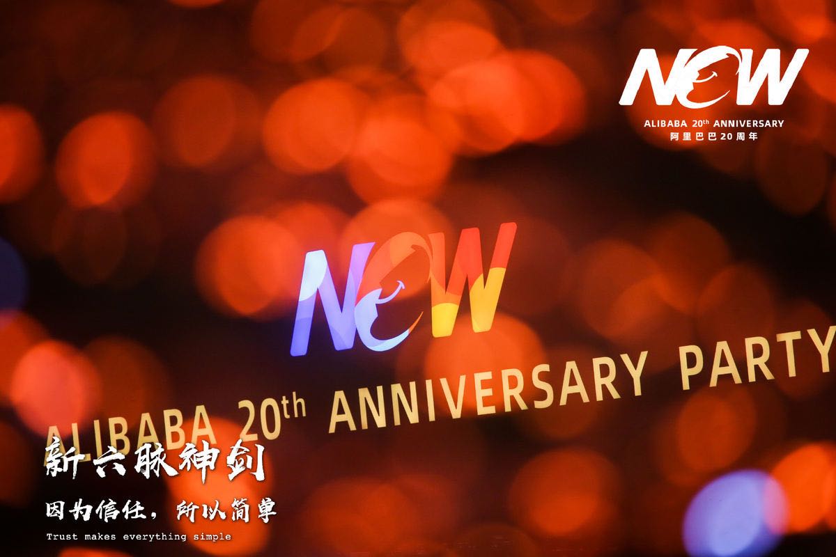 年會還能這么玩？——2019年度年會創意亮點大合集