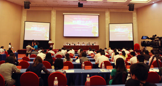 &ldquo;唱響中關(guān)村&rdquo;中關(guān)村之歌征集活動(dòng)新聞發(fā)布會(huì)現(xiàn)場