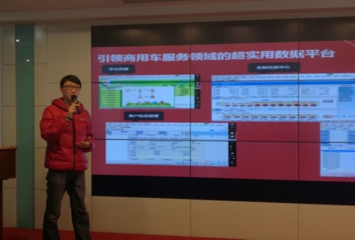 山東中小企業創新創業(青島)路演中心第四期路演成功舉行