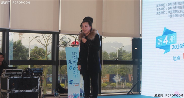 深圳科技企業常態化路演圓滿落幕