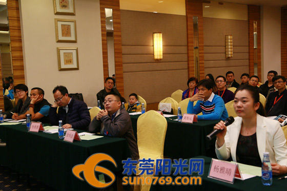 年會活動策劃:54名海內(nèi)外高層次人才來莞進行項目路演