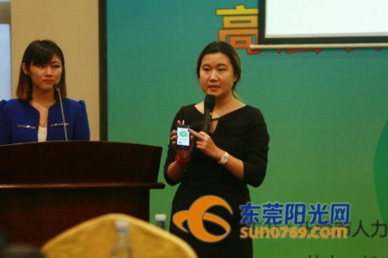 年會活動策劃:54名海內(nèi)外高層次人才來莞進行項目路演