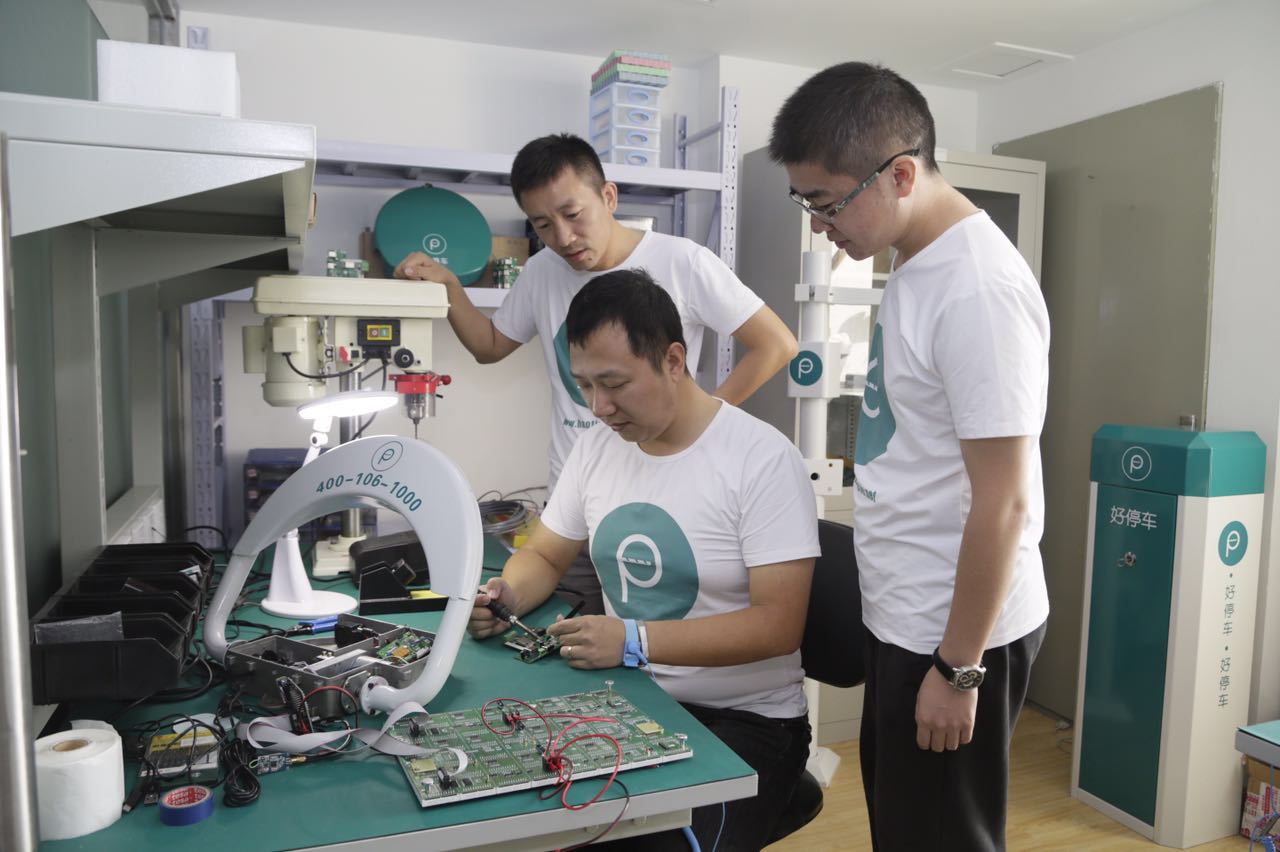 活動策劃公司:【星路演】好停車:國內唯一無線智能停車解決方案