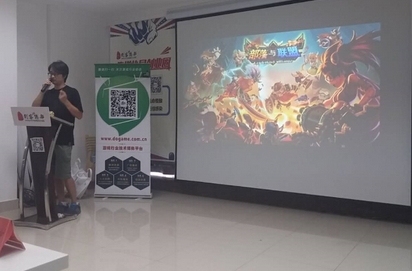 大型活動策劃:3月7日Dogame匯17期手游投融資發行路演報名中