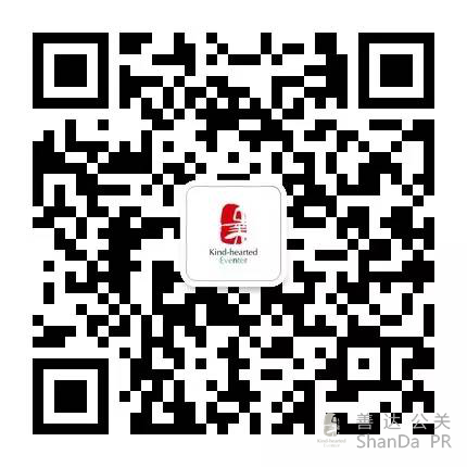qrcode_for_gh_0ecd2a8082e3_430.jpg qrcode_for_gh_0ecd2a8082e3_430.jpg