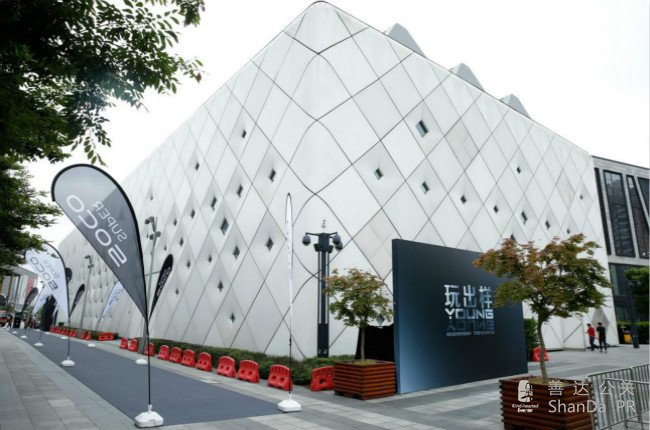 SOCO新品發布會場