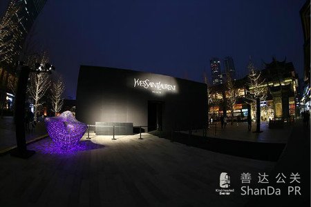 黑鴉片女士香水上市發布會