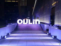 2018歐琳新品發布 開創廚衛行業智能健康新時代