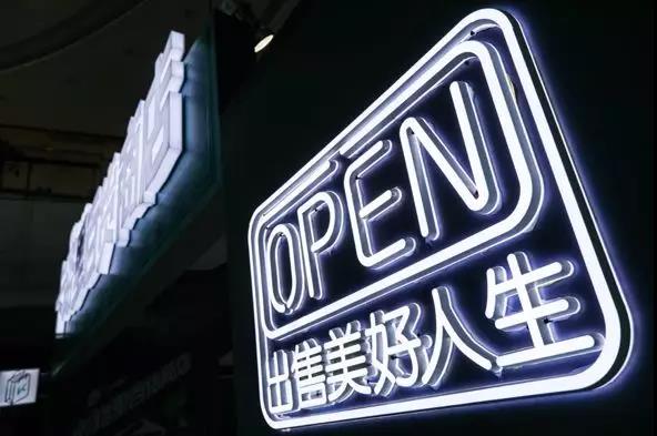 Keep卡路里百貨商店新品發(fā)布會(huì)：卡路里化為貨幣，出售美好人生