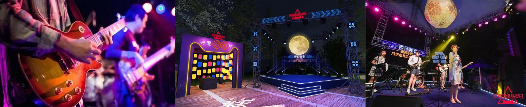 天貓超級品類日周年慶把潮流帶入傳統佳節——月夜月young奇幻市集