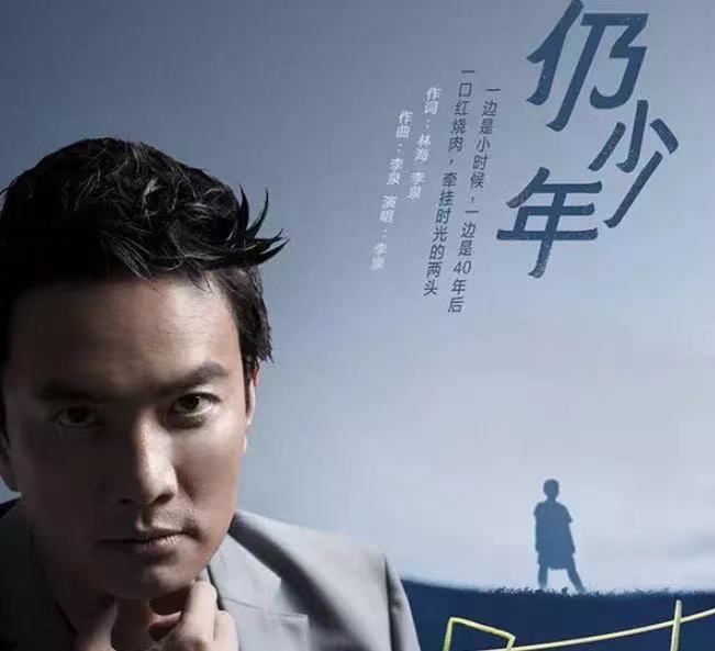 周年慶典｜老板電器「40周年慶典」活動全案營銷案例分享