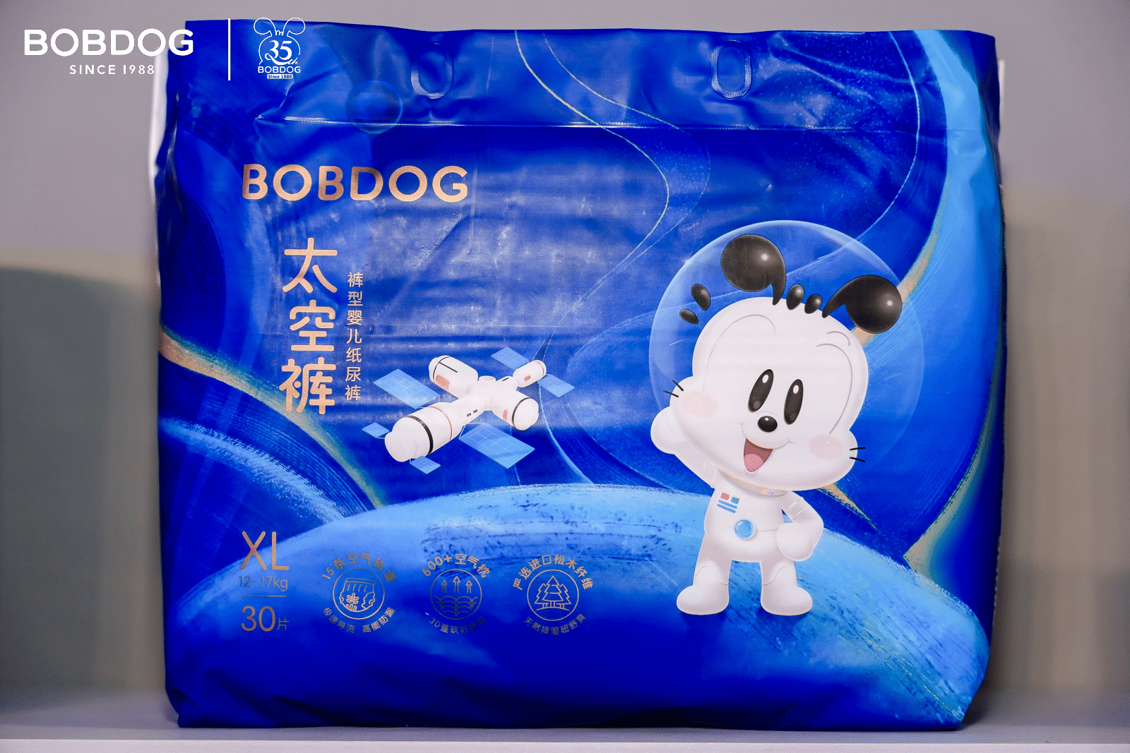 遠飛者當換其新羽-沉浸式體驗巴布豆35周年慶典暨新品發布會