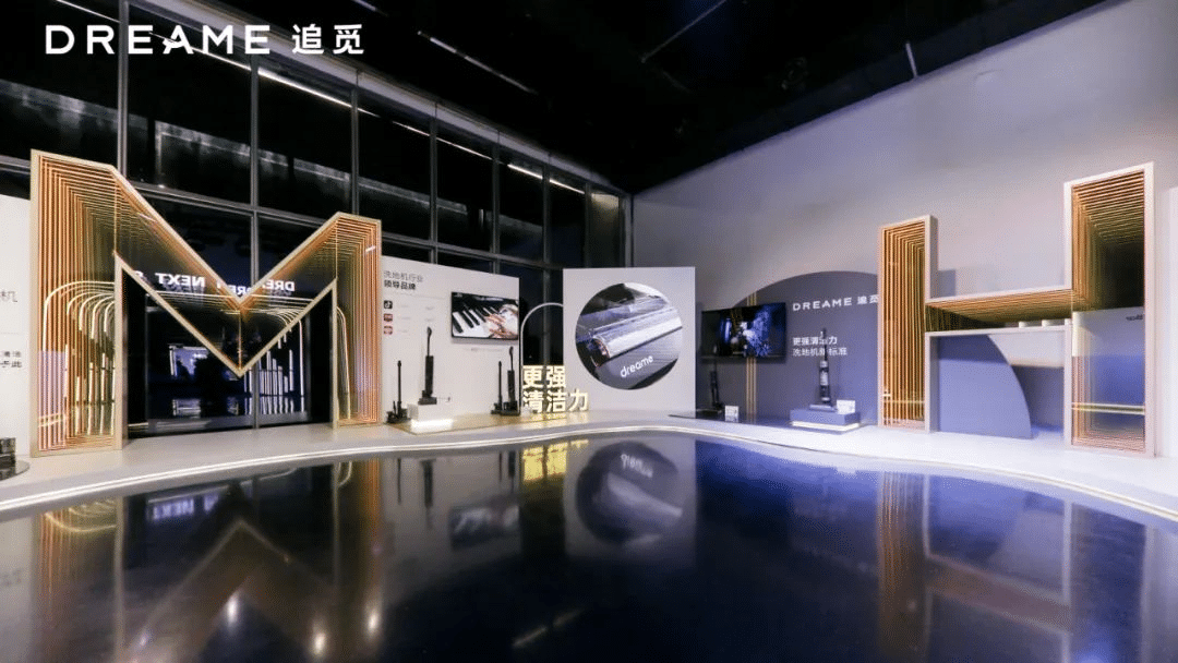 追覓發布會：詮釋如何從0到1講述品牌故事……