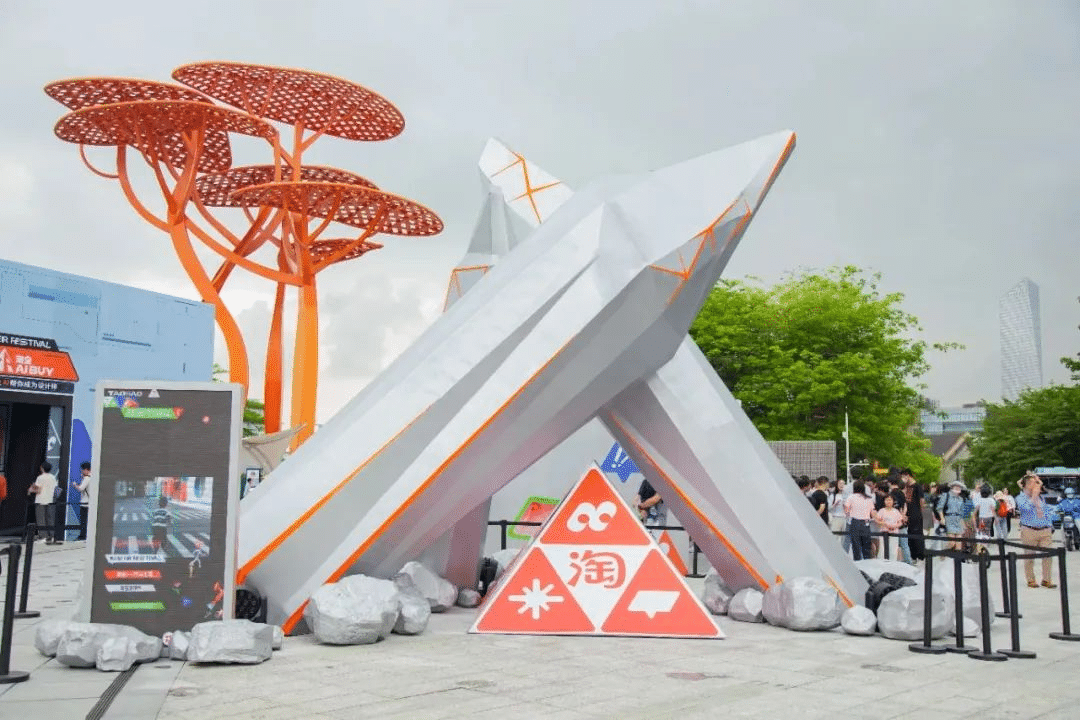 淘寶造物節2023首次十城連展|3地展區精彩看點