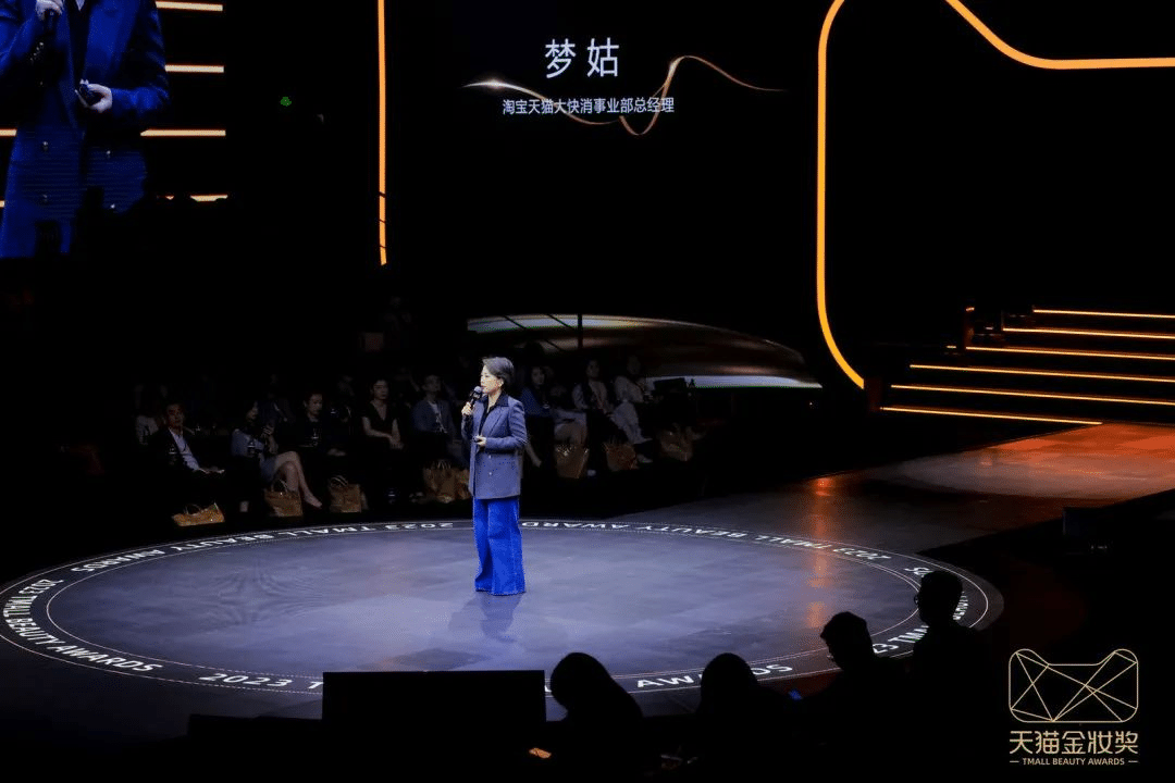 2023天貓金妝獎|完美詮釋沉浸式活動全案！