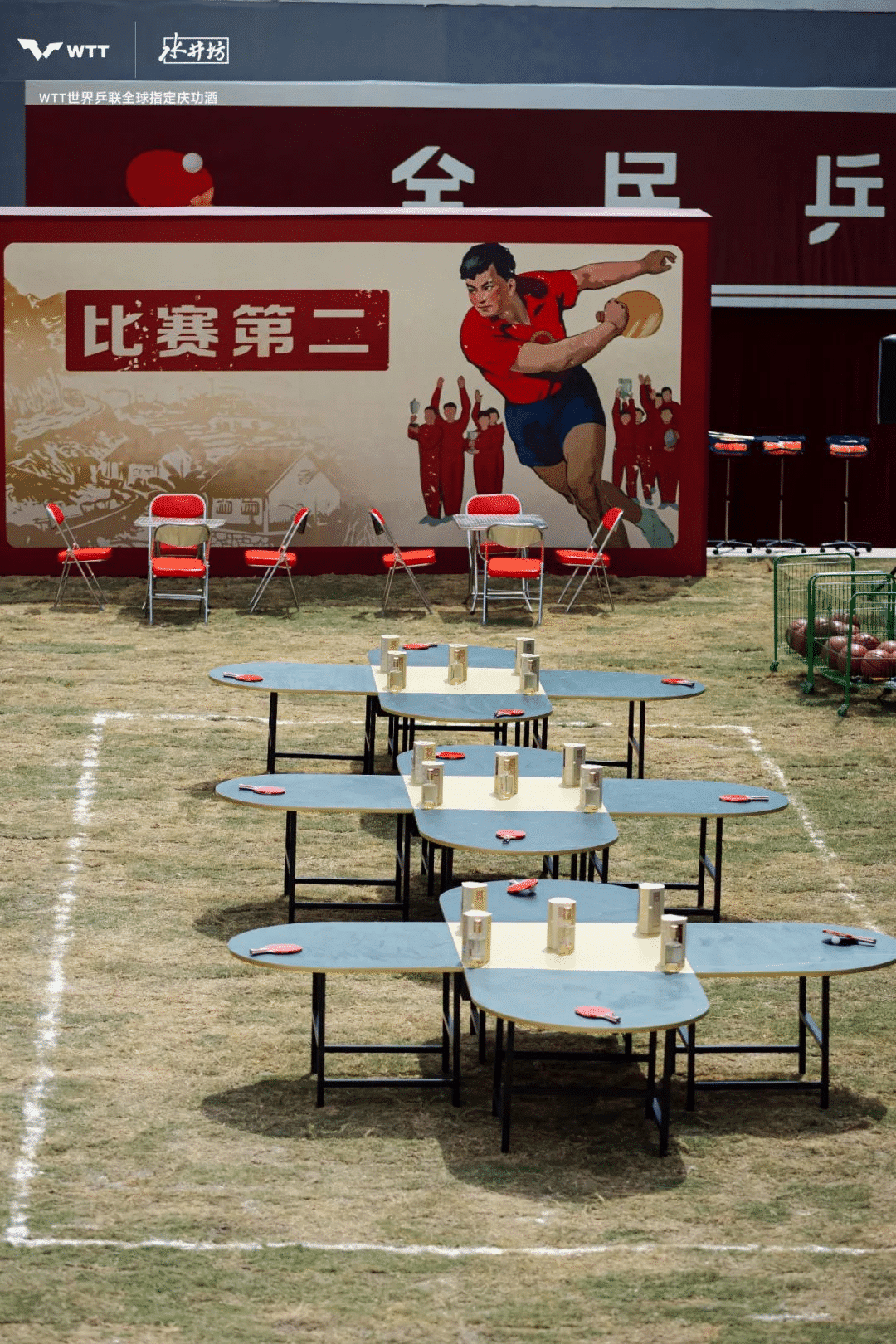 水井坊乒了！沉浸式體驗白酒品牌與國球運動的復古風潮