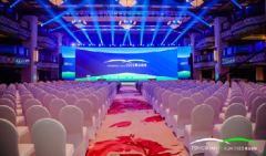 2022全球化增長創新峰會暨